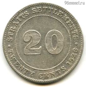 Стрейтс-Сетлментс 20 центов 1926