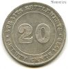 Стрейтс-Сетлментс 20 центов 1926