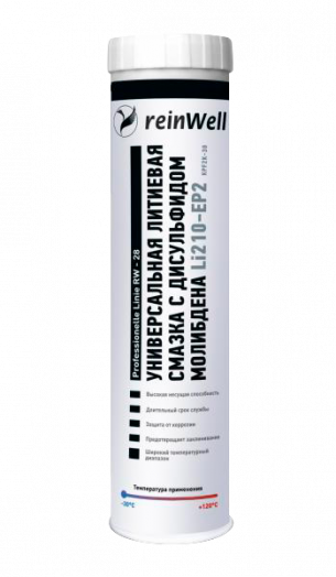 Универсальная литиевая смазка ReinWell  +MoS2 RW-28, 0,4kg