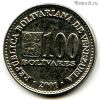 Венесуэла 100 боливаров 2001