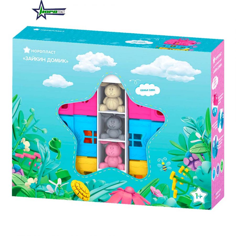 Игровой набор "Чемоданчик Зайкин Домик"