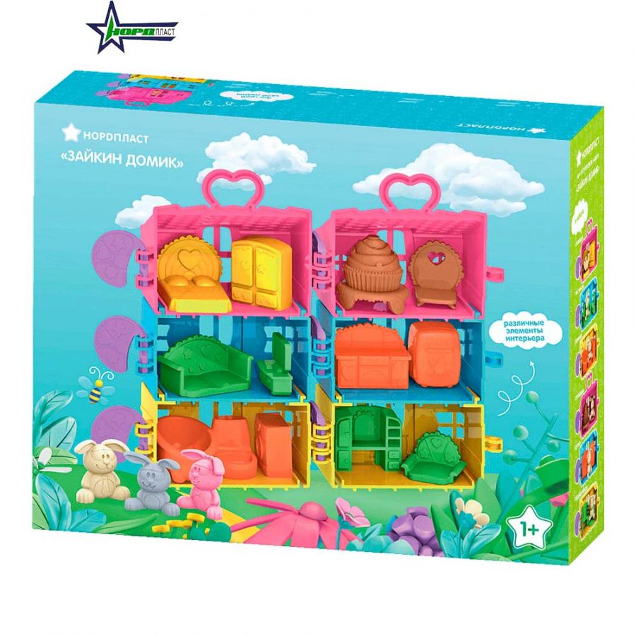 Игровой набор "Чемоданчик Зайкин Домик"