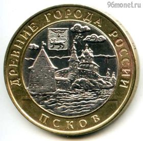 10 рублей 2003 спмд Псков