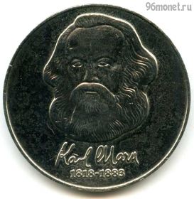 ГДР 20 марок 1983 A