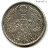 Япония 50 сенов 1924 (13)