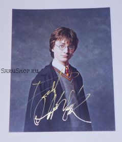 Автограф: Дэниэл Рэдклифф. "Гарри Поттер"