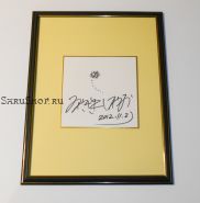 Автограф: Хаяо Миядзаки. Редкость. "Мой сосед Тоторо", "Унесённые призраками", "Ходячий замок".