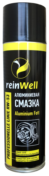 Алюминиевая смазка ReinWell RW-53, 0.5л