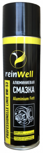 Алюминиевая смазка ReinWell RW-53, 0.5л
