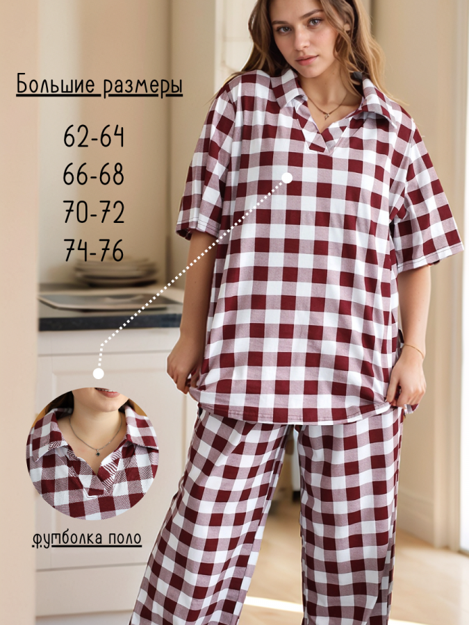 Костюм домашний с брюками больших размеров К-02 [бордовый]