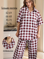 Костюм домашний с брюками больших размеров К-02 [бордовый]