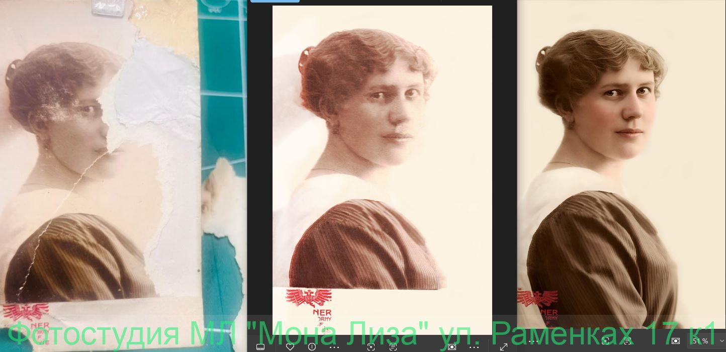 Наши работы Реставрации старинных фото