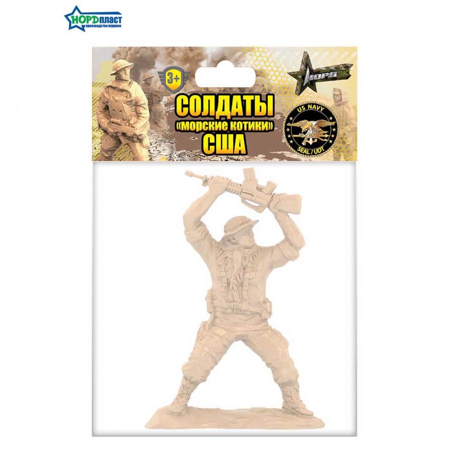 Солдаты "Морские котики" США (1 шт. в пакете: десантник с поднятым автоматом или боец в ассорт.)