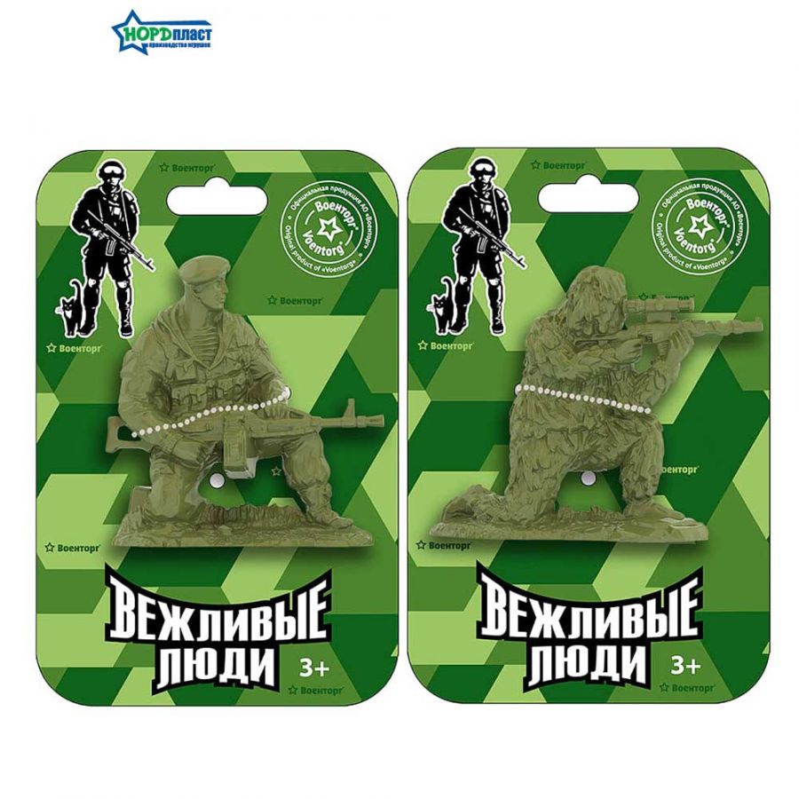 Солдаты ВЕЖЛИВЫЕ ЛЮДИ (1 шт. на картонке: снайпер или пулеметчик в ассорт.)