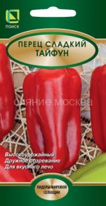 Перец сладкий Тайфун, 0,25 г (Поиск)