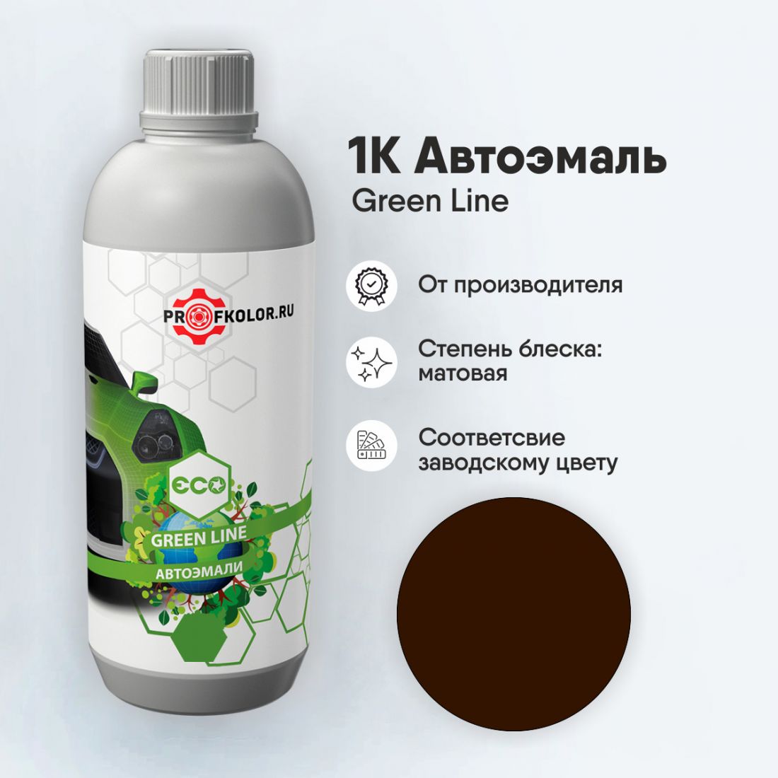 Код краски по заводскому номеру на Brilliance Auto - B0210. Наименование краски - Rust Brown
