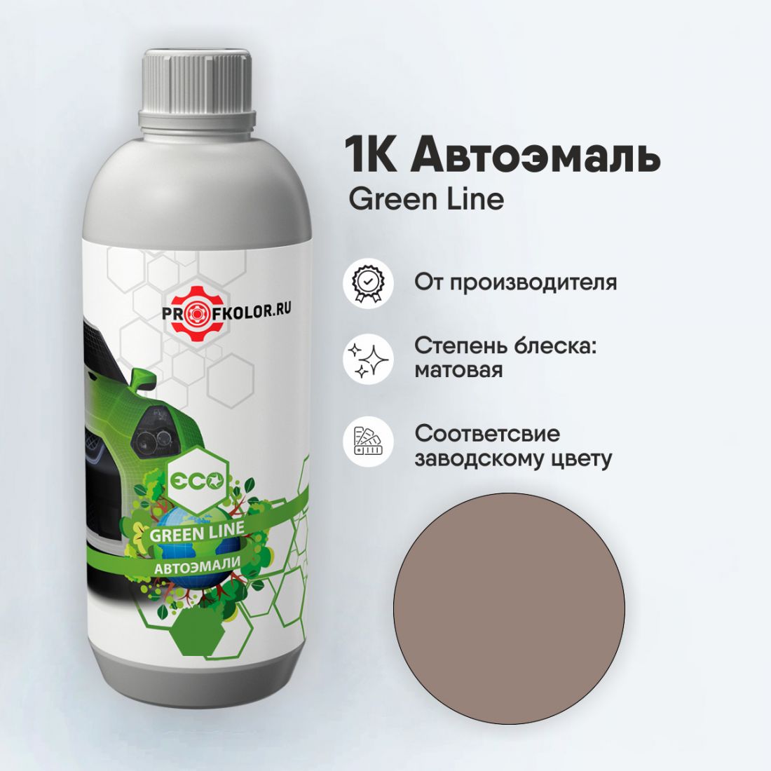 Код краски по заводскому номеру на Changan - Haze Copper Gray. Наименование краски - Matte Copper Gray