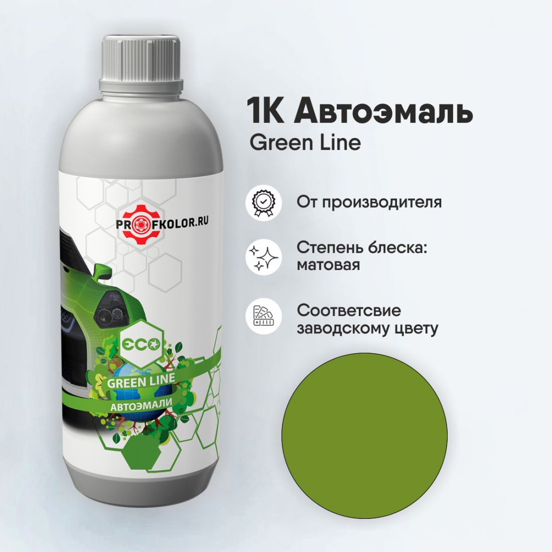 Код краски по заводскому номеру на Chery - FH. Наименование краски - Apple Green