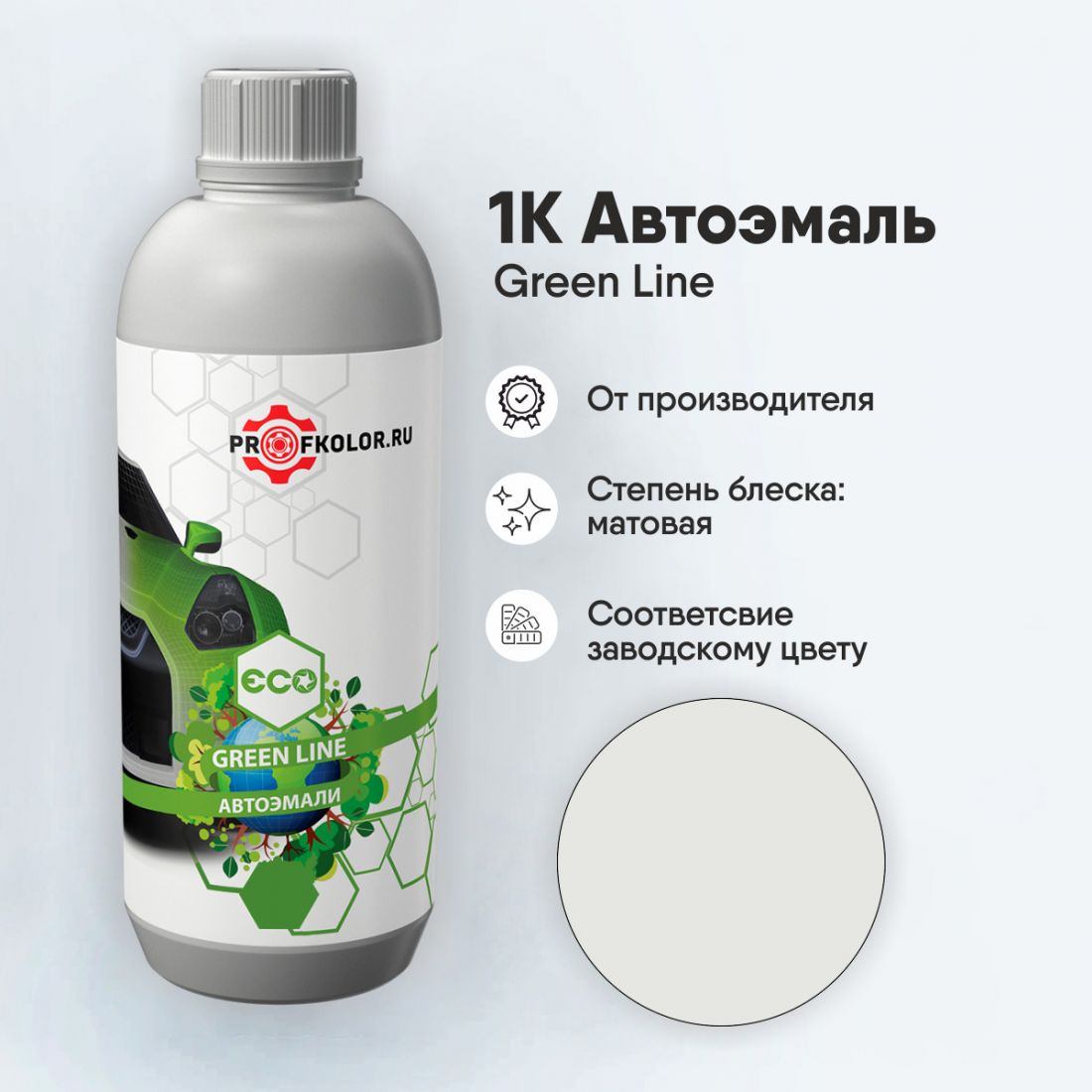 Код краски по заводскому номеру на Dong Feng Motor - A60. Наименование краски - Standard