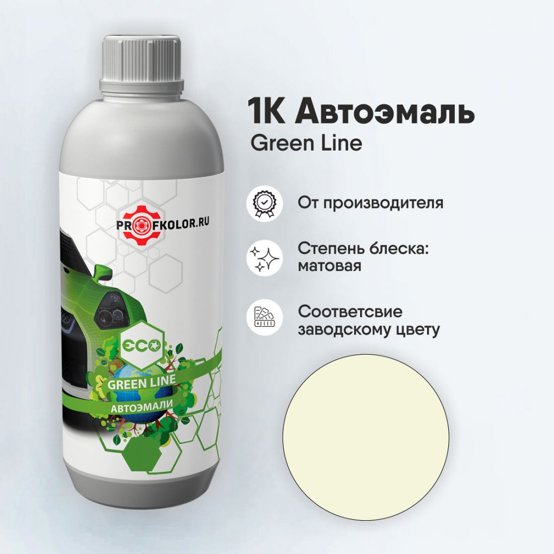 Код краски по заводскому номеру на Faw Auto - HS8. Наименование краски - Titanium Beige