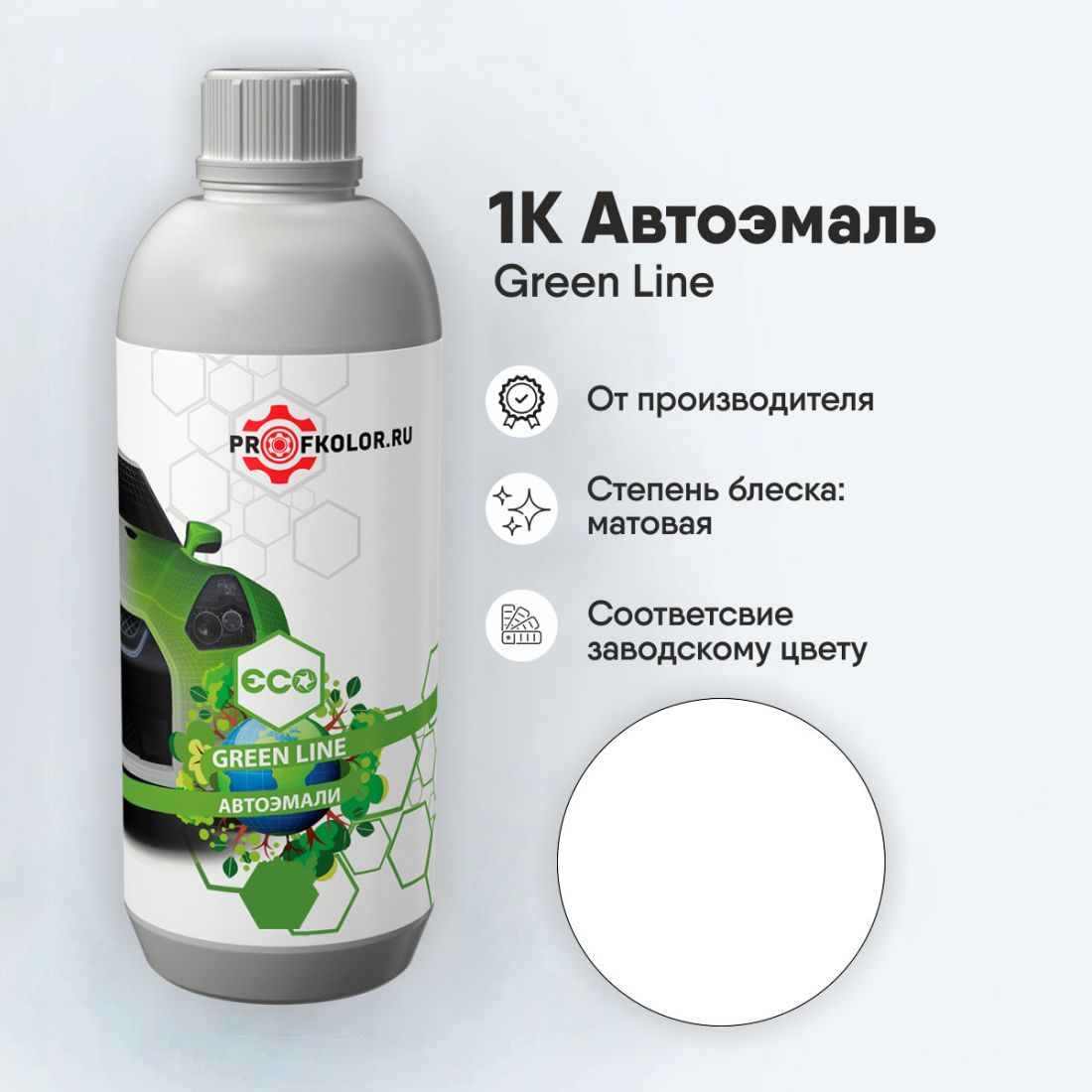 Код краски по заводскому номеру на Gac Guangzhou Automotive Corp - W23. Наименование краски - White Pearl