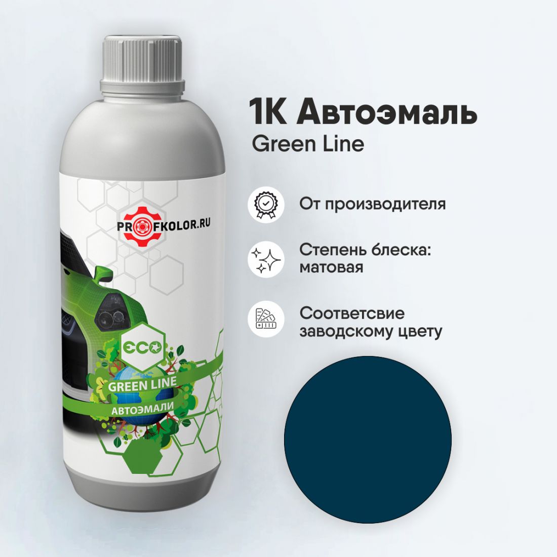 Код краски по заводскому номеру на Luxgen - 4V9. Наименование краски - Standard