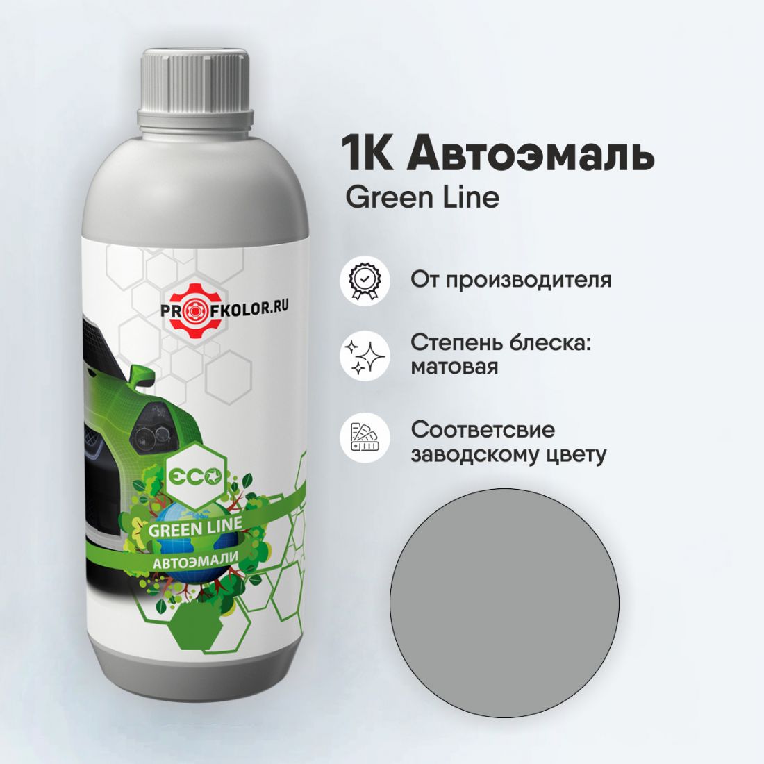 Код краски по заводскому номеру на Venucia - K23. Наименование краски - Standard