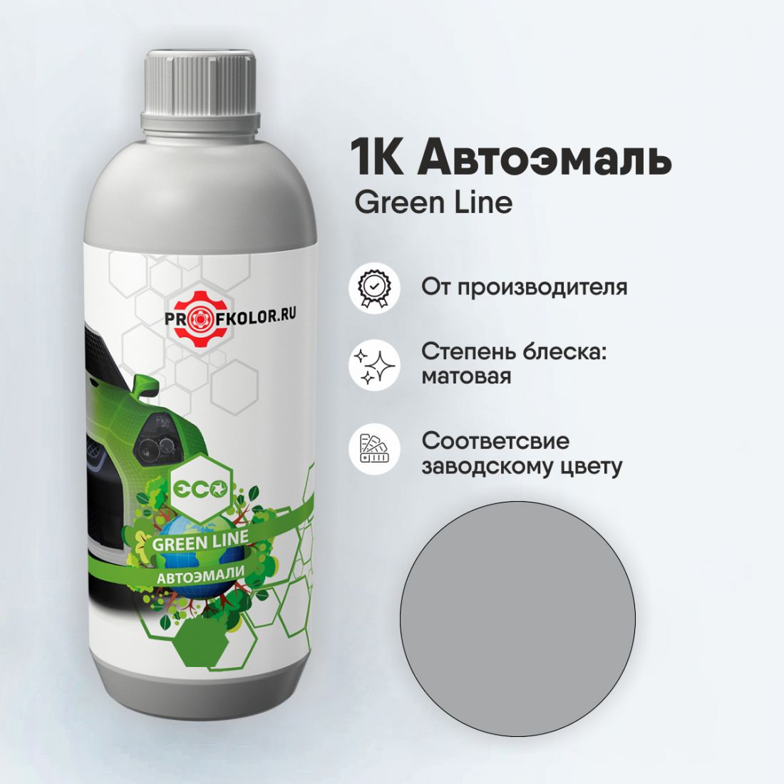 Код краски по заводскому номеру на Sgmw Light - Az. Наименование краски - Silver White