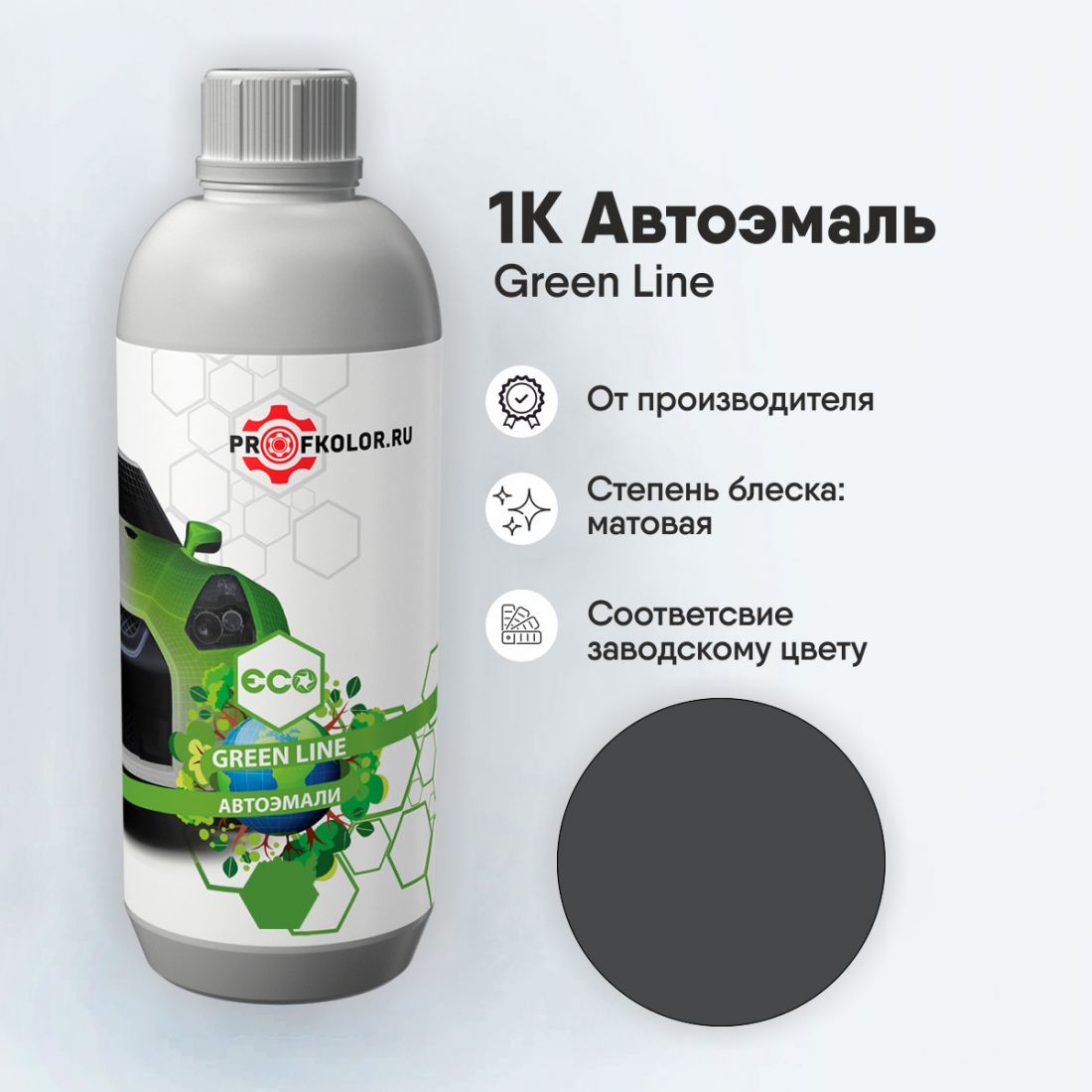 Код краски по заводскому номеру на Xiaopeng Motors - WE. Наименование краски - Cassiopeia Grey