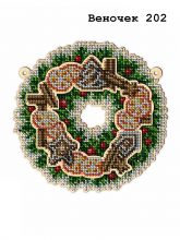 ВЕНОЧЕК_202 Картины бисером. Набор для вышивания бисером.