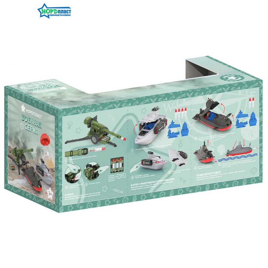 Пушка (в инд.коробке)