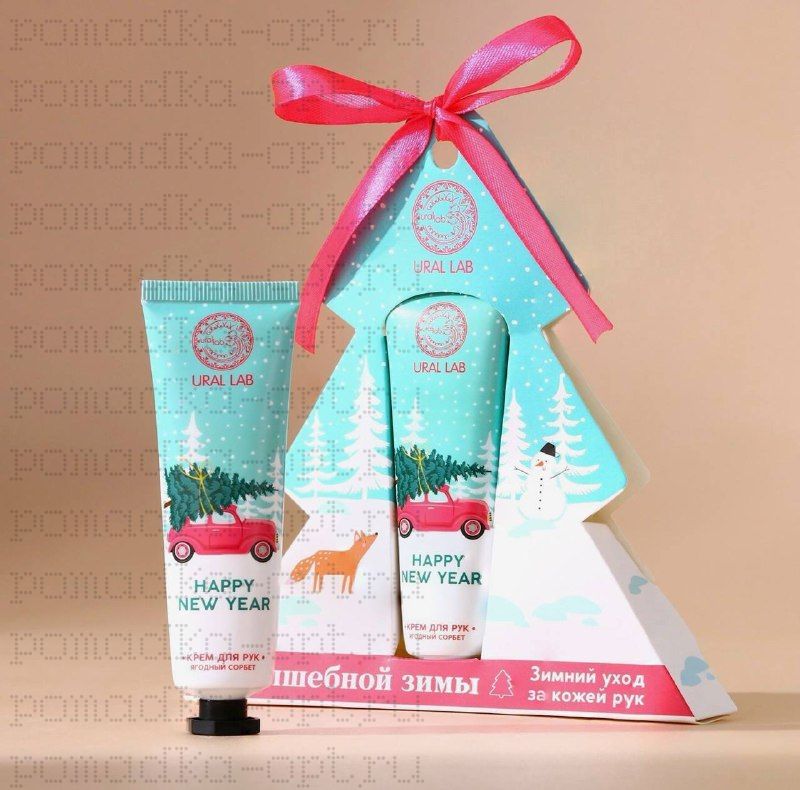 Крем для рук новогодний URAL LAB «Волшебной зимы», 30 мл, аромат ягодный сорбет