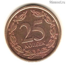 Приднестровье 25 копеек 2002