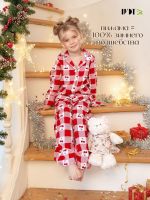 МАНДАРИНКА- детская пижама [в ассортименте]