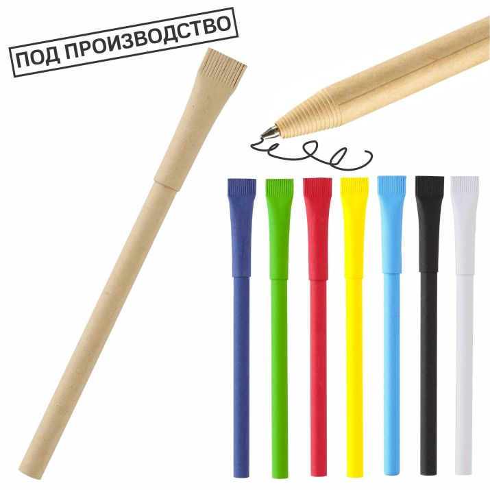 бумажные ручки оптом