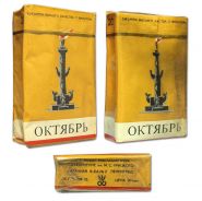 Сигареты - Октябрь. СССР. Ленинград. Редкие. Оригинал verified