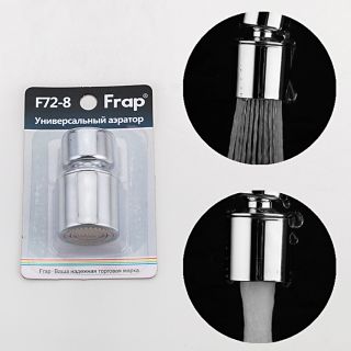 Aerator FRAP F72-8004