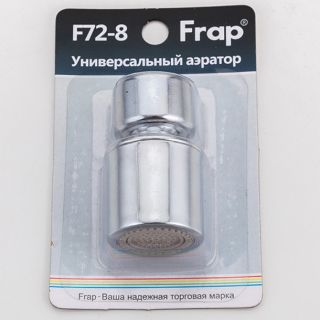 Aerator FRAP F72-8009