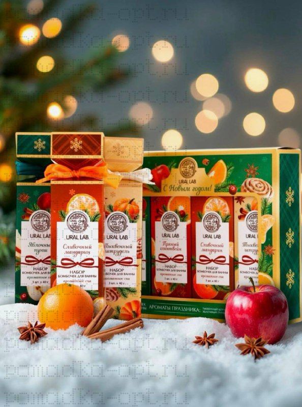 Бомбочки для ванны «Ароматы праздника», набор 12 шт.,
