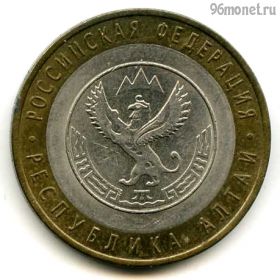 10 рублей 2006 спмд Алтай