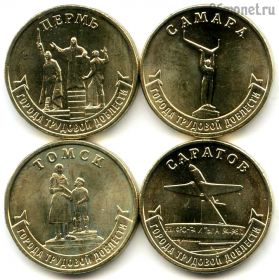 Набор 10 рублей 2024 ГТД-4