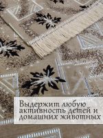 Ковровое покрывало , дивандек 160х220 см.,Бежевый