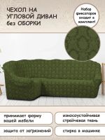 Чехол на угловой диван без оборки Жаккард,Зеленый