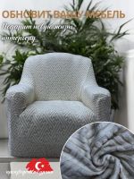 Чехол на кресло  без оборки 1 шт. Бархатный Жаккард ,средне-серый