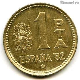 Испания 1 песета 1980