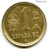 Испания 1 песета 1980