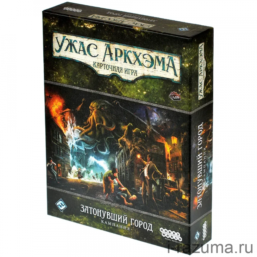 Ужас Аркхэма. Карточная игра: Затонувший город. Кампания
