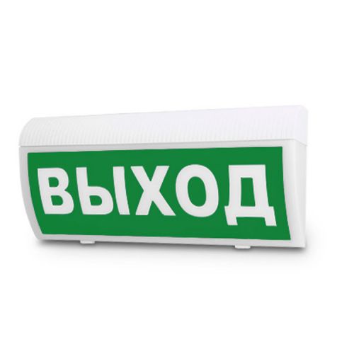 Оповещатель световой "Выход" 220В
