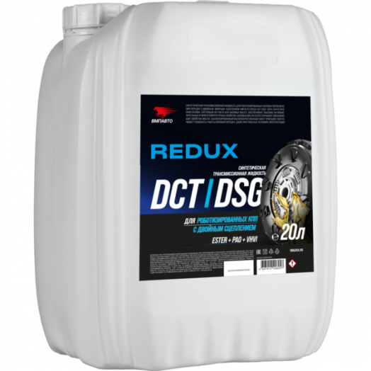 ВМПавто REDUX DCT DSG, 20л
