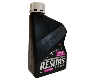 ВМПавто RESURS 100+ SL/CF A3/B4 5W-40, 5л